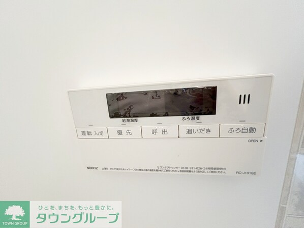 ライスランド2番館の物件内観写真